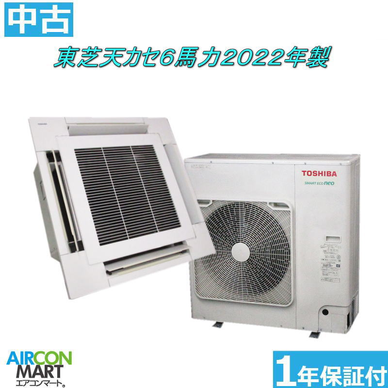 楽天市場】東芝 TOSHIBA パッケージエアコン ROA-AP2804H AIU-AP1405H