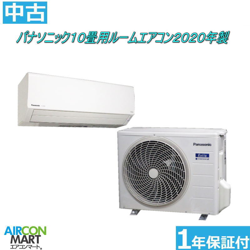 楽天市場】中古 ルームエアコン ：10畳程度 ☆ 日立 10畳用 ルーム