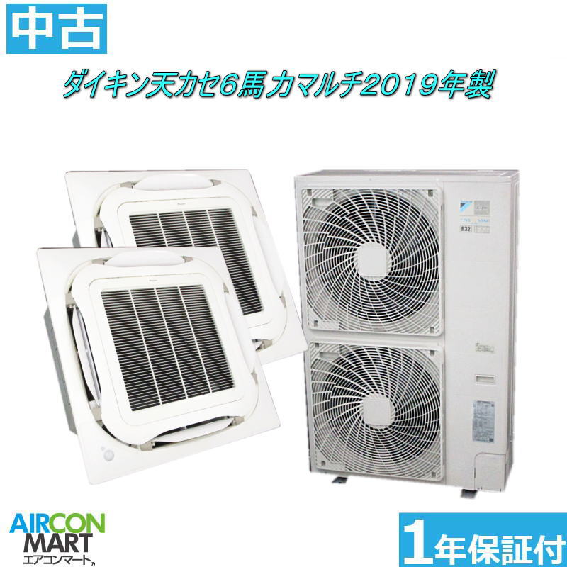 楽天市場】中古 天井カセット形4方向 業務用エアコン☆ ダイキン 天