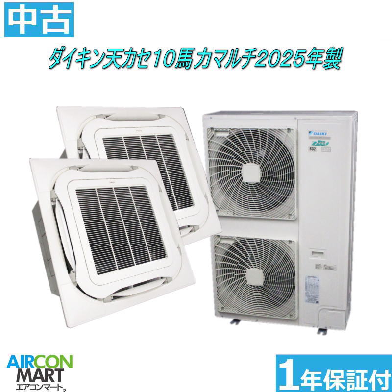 楽天市場】【送料無料】 ダイキン 天カセ エアコン 内機2台 RZYP160AA