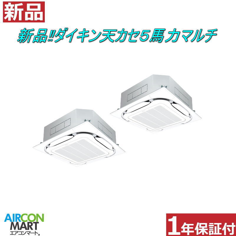 楽天市場】中古 天井カセット形4方向 業務用エアコン☆ ダイキン