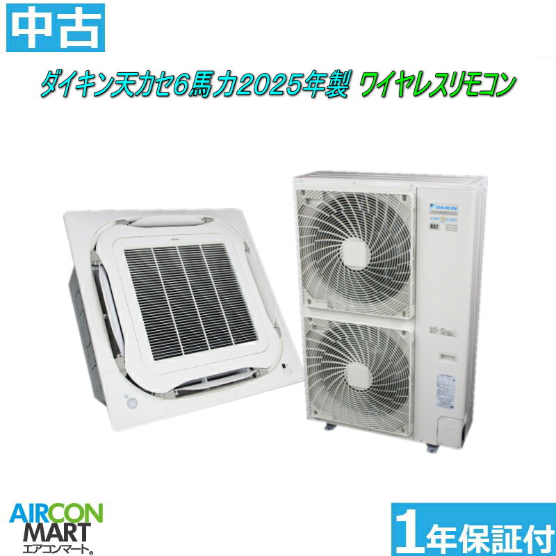 楽天市場】【送料無料】 ダイキン 天カセ エアコン 内機2台 RZYP160AA