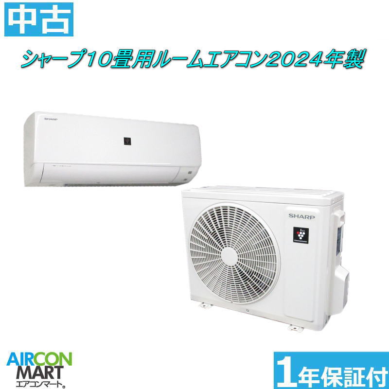 楽天市場】中古 ルームエアコン：10畳程度 ☆ ダイキン 10畳用