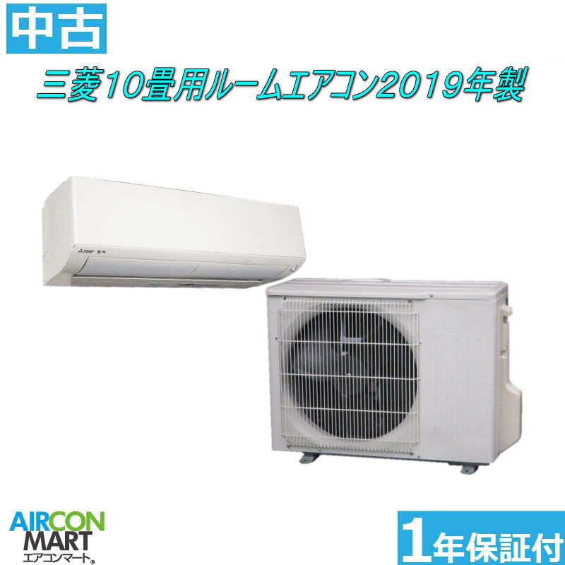 日立 ルームエアコン 10畳用 新品 未使用 保証書付き 日立 ルームエアコン 10畳用 新品 未使用 保証書付き 日立