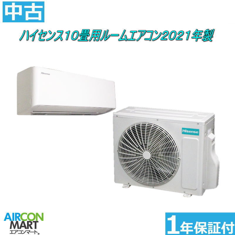 楽天市場】中古 ルームエアコン ：10畳程度 ☆ 日立 10畳用 ルーム