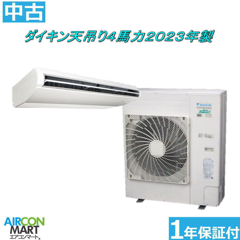 楽天市場】【中古】天吊エアコン RZRP80BYT（外機) FHP80FB（内機