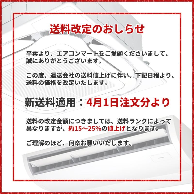 中古 ルームエアコン :14畳程度 ☆ アイリスオーヤマ14畳用 ルーム