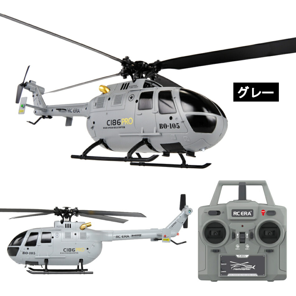 楽天市場】赤外線ヘリコプター AH-64D APACHアパッチ レーダーアタック