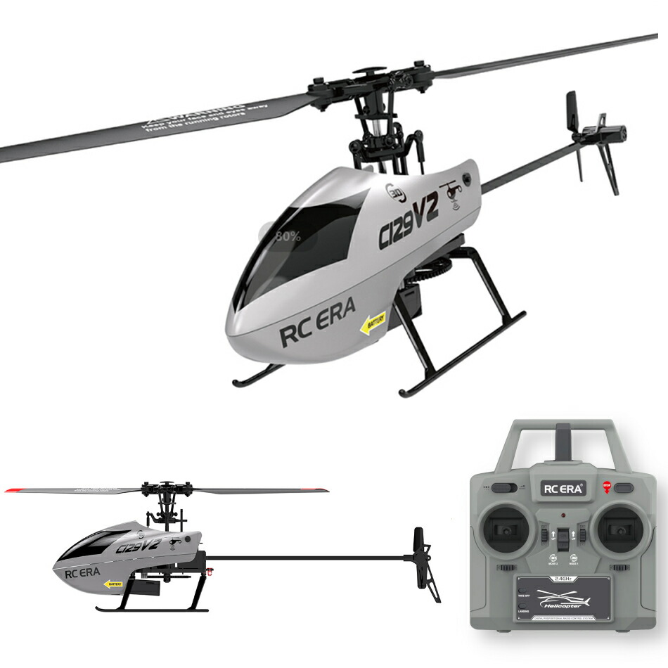 楽天市場】【送料無料!】 ラジコンヘリコプター LIVE STYLE TRY