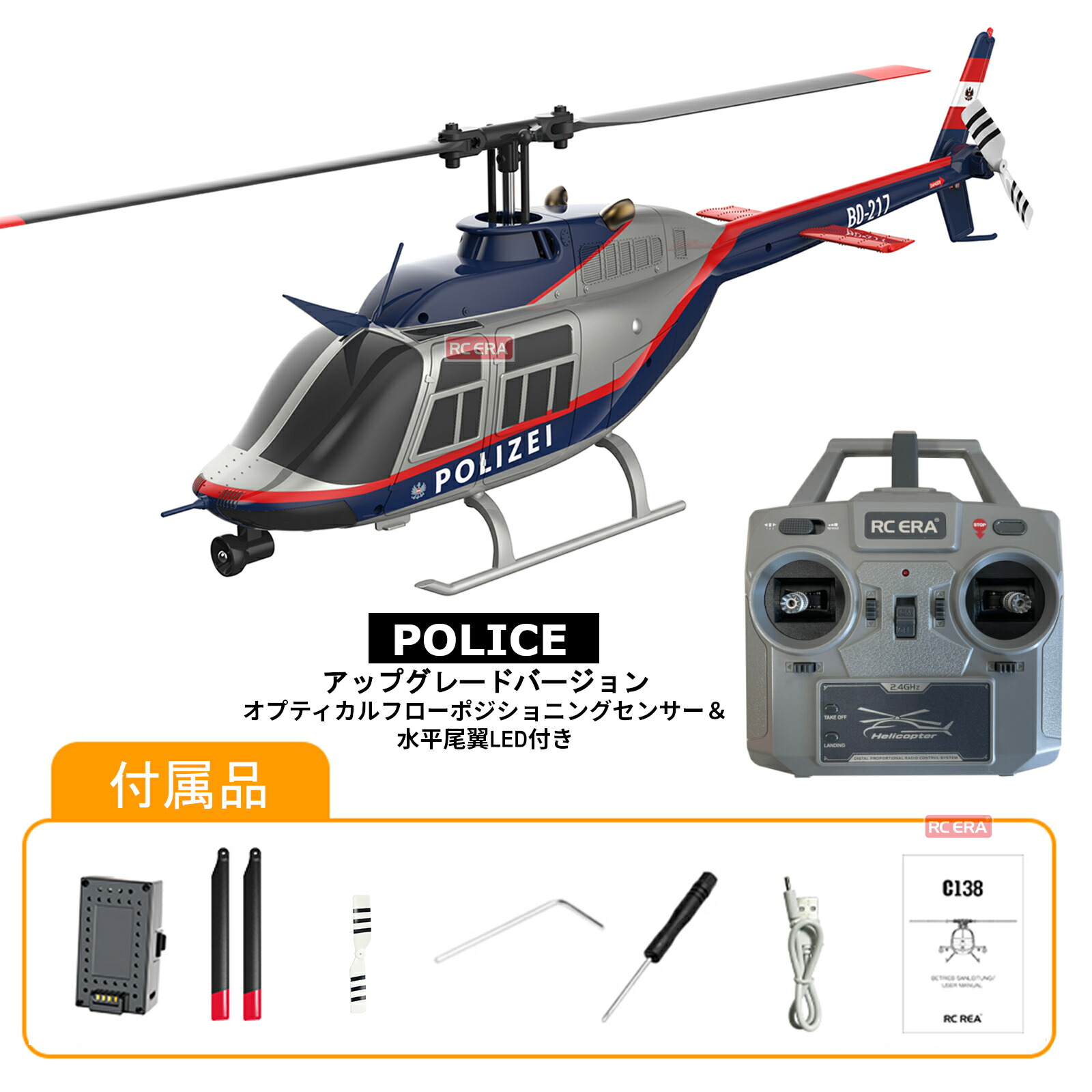 楽天市場】100g未満 WALKERA 6ch 小型ヘリ Mini CP 機体のみ 受信機