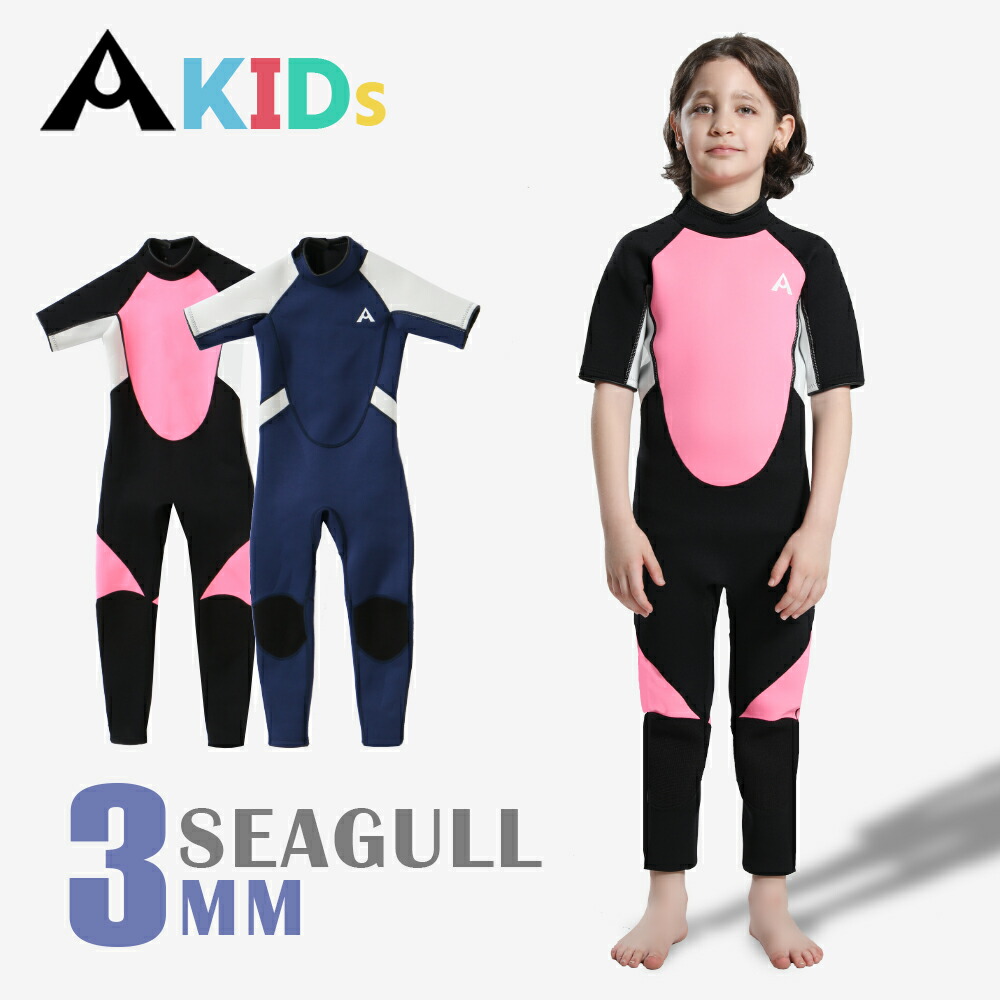 楽天市場】Grommet surf グロメットサーフ Seagul シーガル