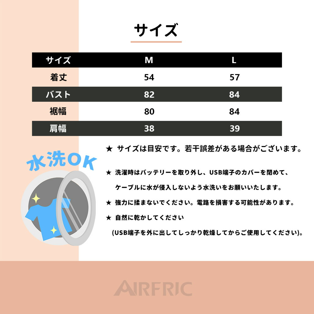 送料無料キャンペーン?】 AIRFRIC 電熱ベスト ヒーターベスト 水洗い可 温熱ベスト USBモバイルバッテリー対応 3段温度調節 即暖 防寒  レディースzn03-2bt qdtek.vn