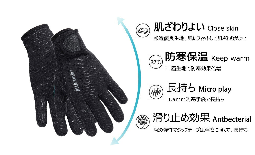 市場 AIRFRIC マリングローブ メンズ ダイビンググローブ レディース 1.5mm