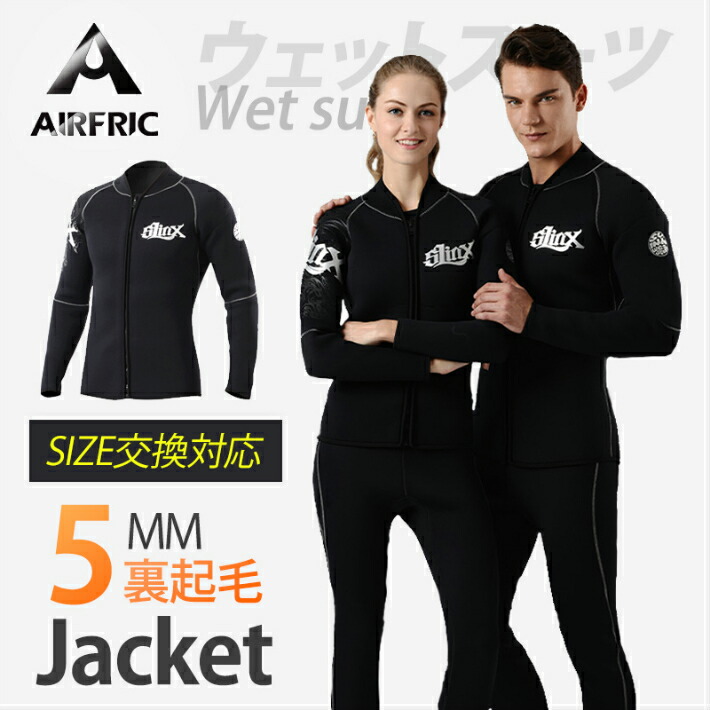 楽天市場】AIRFRIC ダイビングフード キャップ ウェットスーツ
