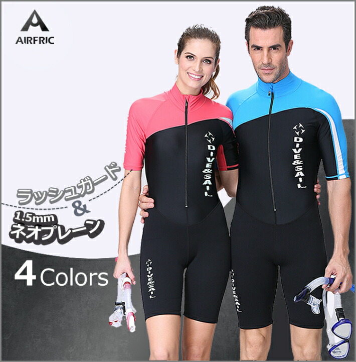 楽天市場】【期間限定☆夏セール☆50％OFF】 AIRFRIC サイクル