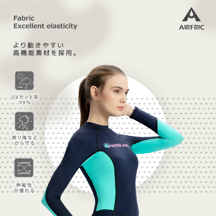 楽天市場 Airfric ラッシュガード レディース 女性用 フルスーツ バックジップ仕様 ストレッチ Uvカット 薄手 マリンスポーツ ダイビング サーフィン 1609 Airfric