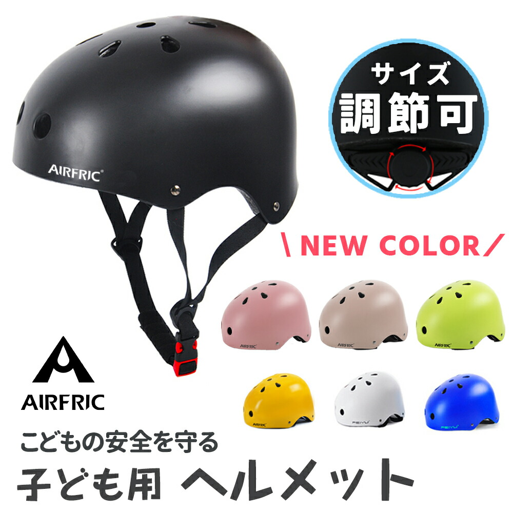 EIZER ヘルメット 子供用 キッズ 自転車 Ravi ラビ 幼児 幼稚園