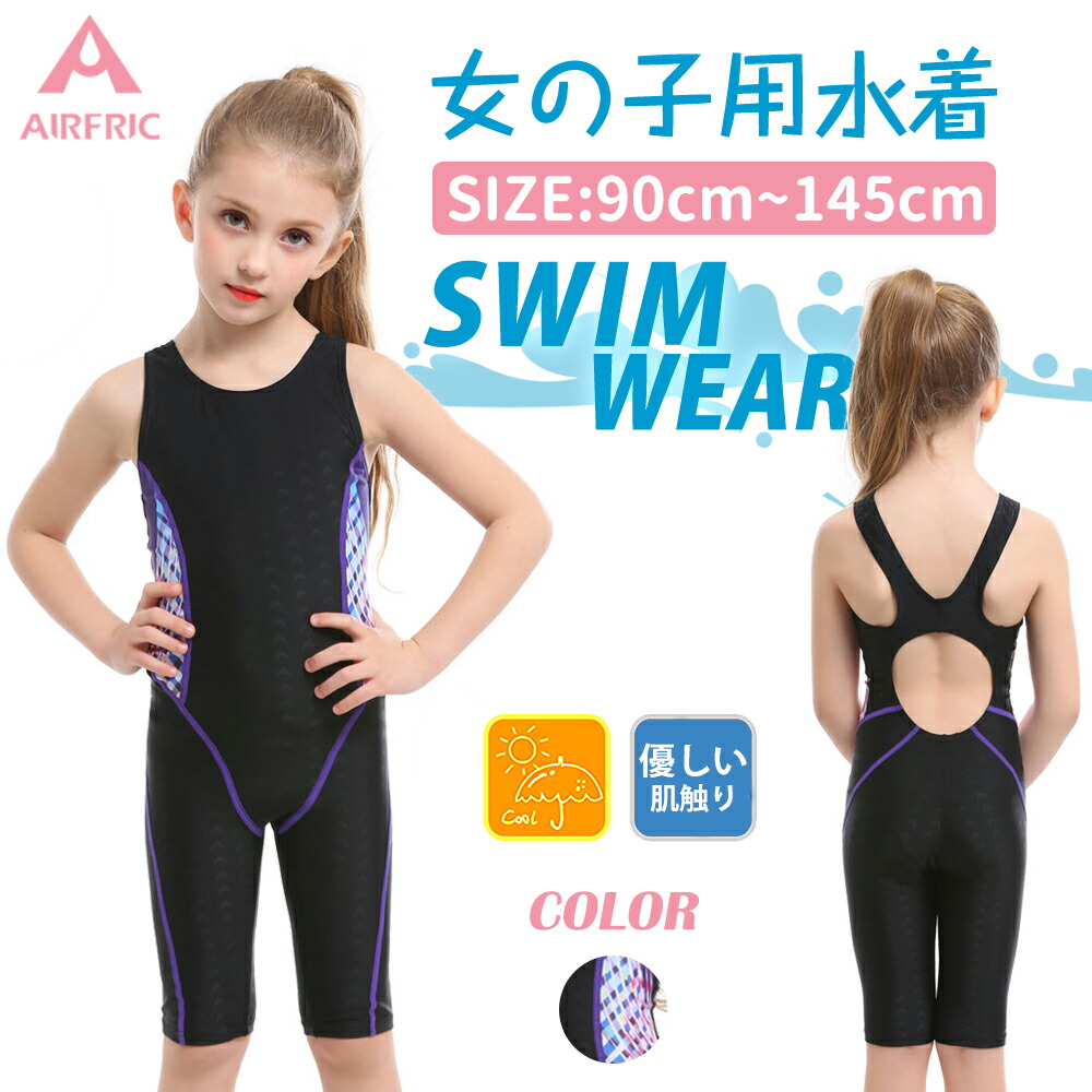 水着・水泳用品 bonjour diary Swim Suite 8y Bonjour diary beach set (tropical print) ※4y～10y - SEN_TO_SENCE