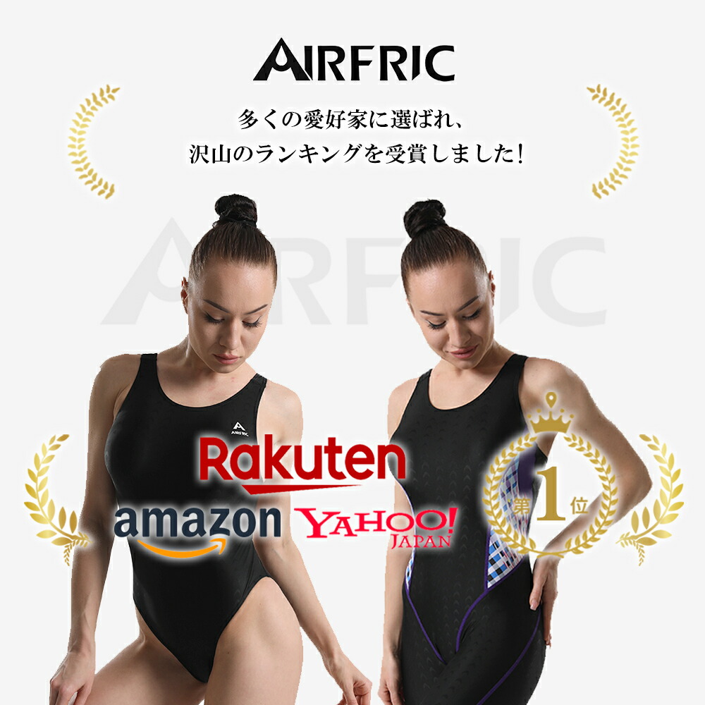 56 Off Point5倍から Airfric 競泳水着 レディース パッド付き ミドルスパッツ フィットネス水着 練習用 トレーニング用 水着 6105 Www Tsujide Co Jp 56 Off Point5倍から Airfric 競泳水着 レディース パッド付き ミドルスパッツ フィットネス水着 練習用 トレーニング用 水着 6105 Www Tsujide Co Jp