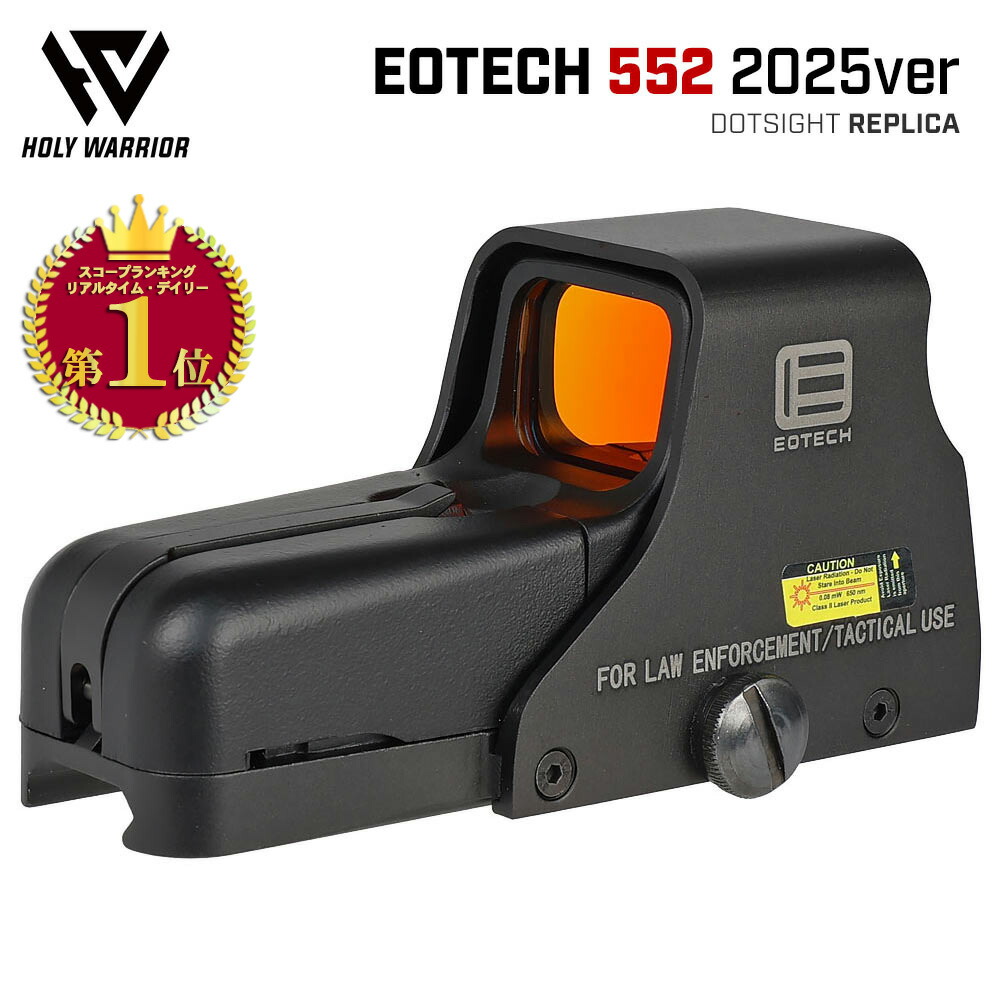 楽天市場】【P2倍】 EOTech 512-A65 イオテック ホロサイト 新品