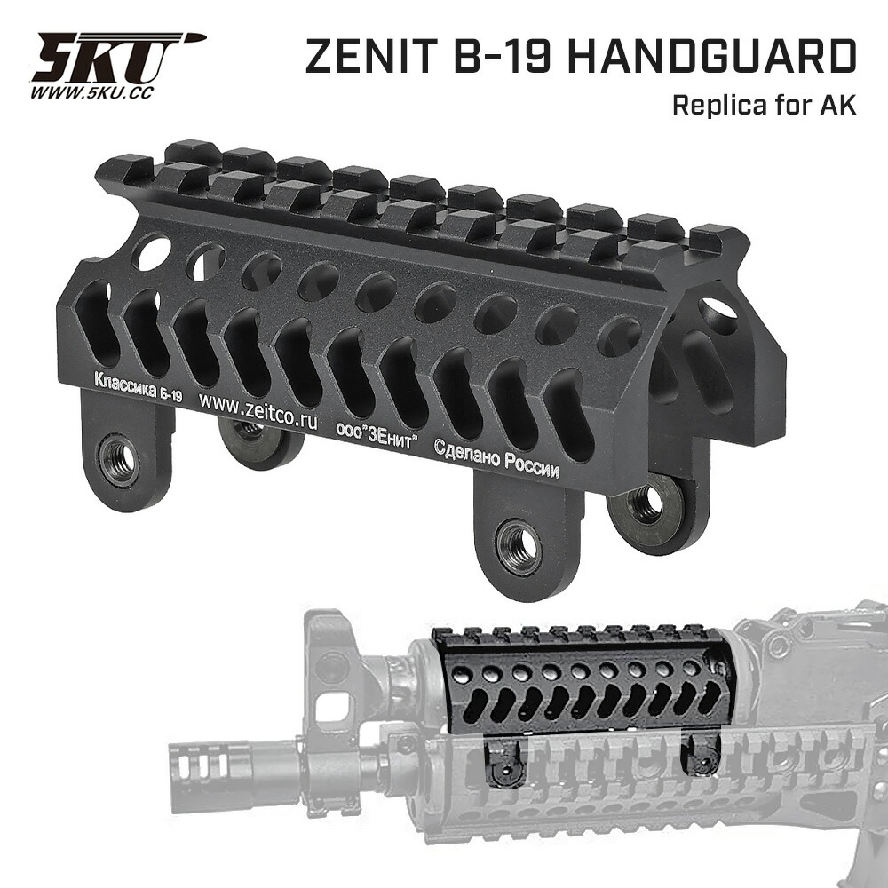 楽天市場】FAB Defense トップカバー PDC スコープマウントベース AK47