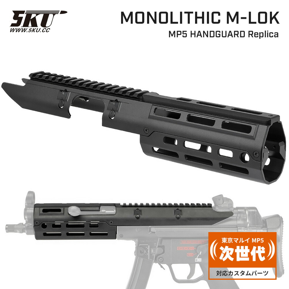 楽天 良品武品】お買い物マラソン エアガンパーツ 楽天セール