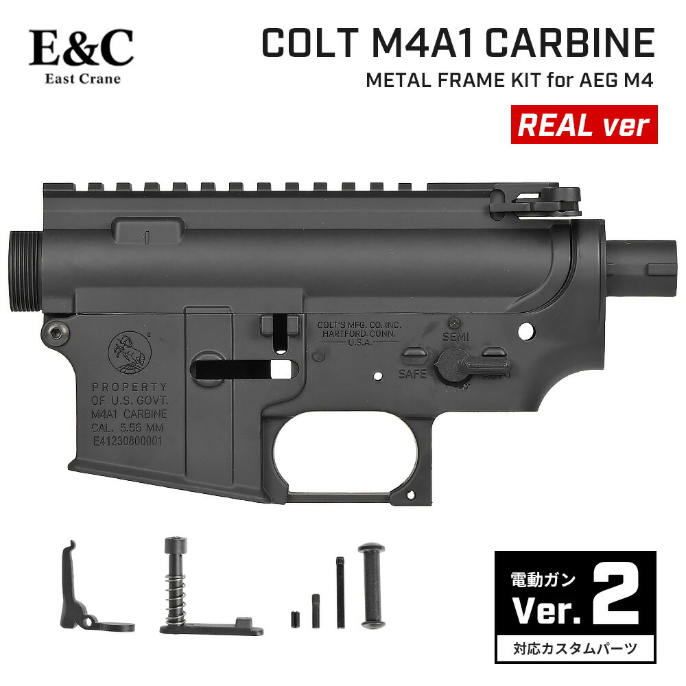 り*う様 ライラクス MG アッパー＆ロアフレーム MUR-1 COLT 東京マ