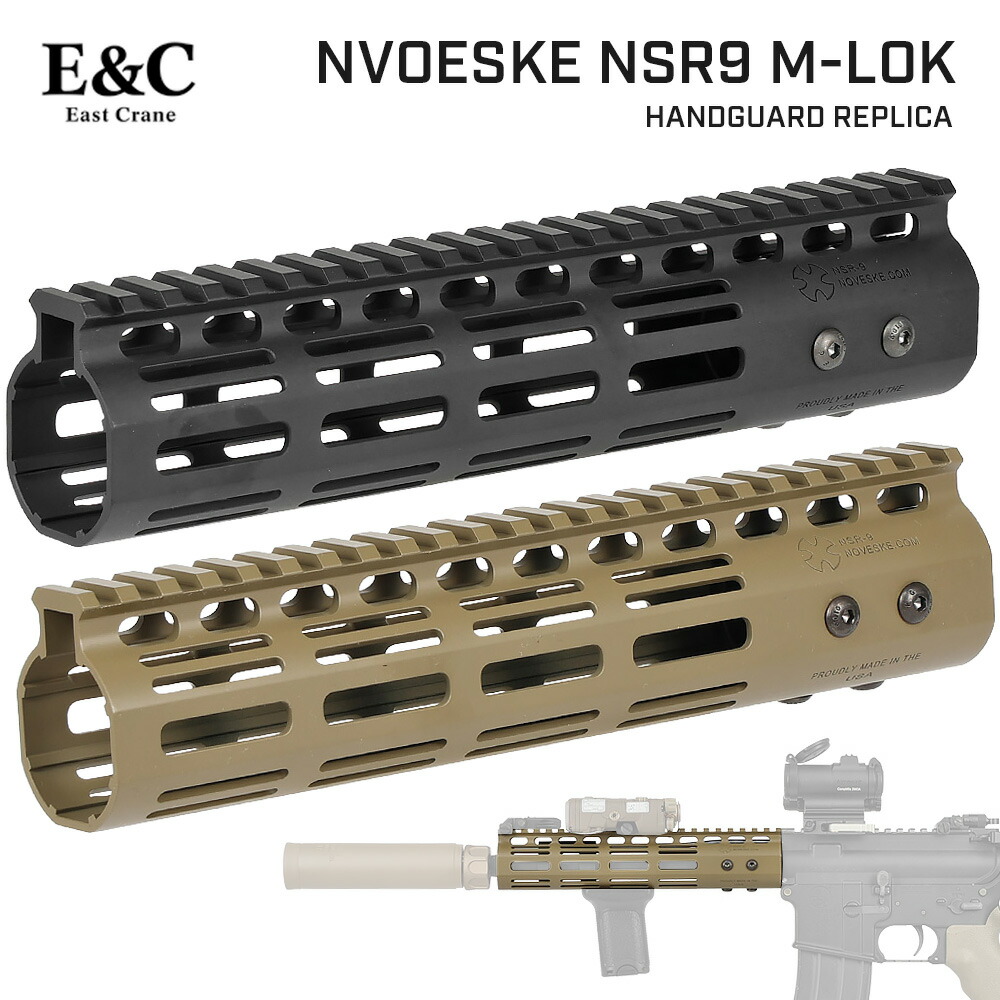 楽天市場】MAGPUL 実物 MOE M-LOK ハンドガード カービン