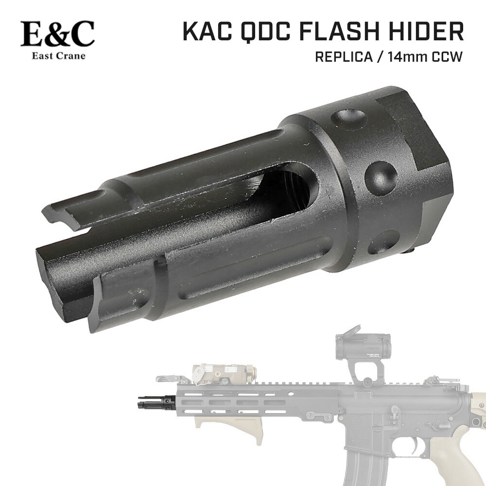 楽天市場】MADBULL KAC QDC 3プロングフラッシュハイダー 14mm逆ネジ