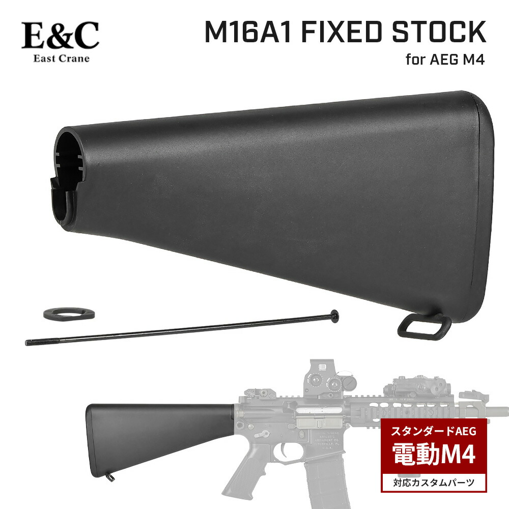 希少トイガンパーツ(早い者勝ち) 楽天 良品武品】お買い物マラソン エアガンパーツ 楽天セール