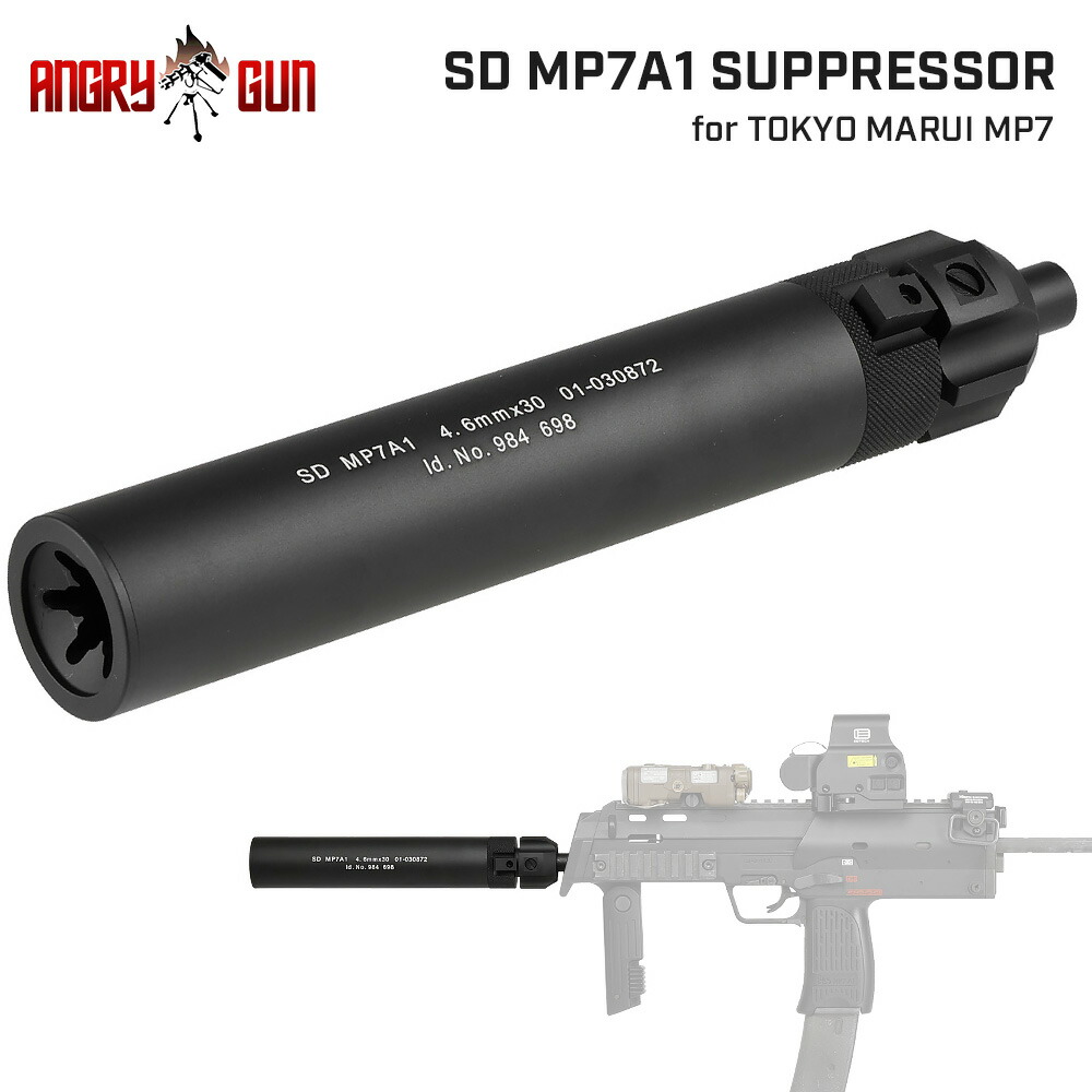 楽天市場】LAYLAX マルチアドバンスドグリップ 東京マルイ MP7A1