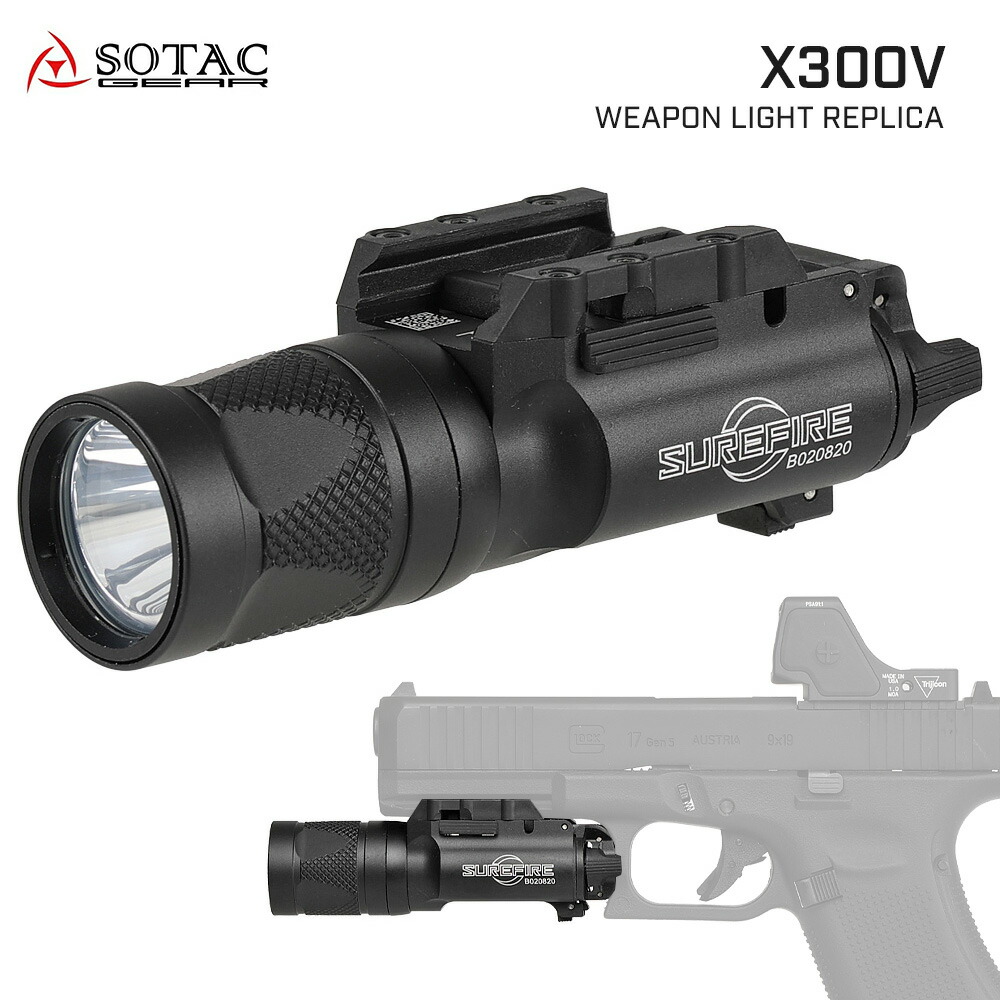 【 SOTAC製 】 SF X300V IR ハンドガンライト レプリカ ウェポンライト 高光度ホワイトLED & IR(赤外線) 搭載 リアル刻印入 アルマイト仕上げ | ピストル ライト グロック ハイキャパ M17 P226 G17 G18 G19 Gen4 Gen5 カスタムパーツ エアガン サバゲー ナイトビジョン