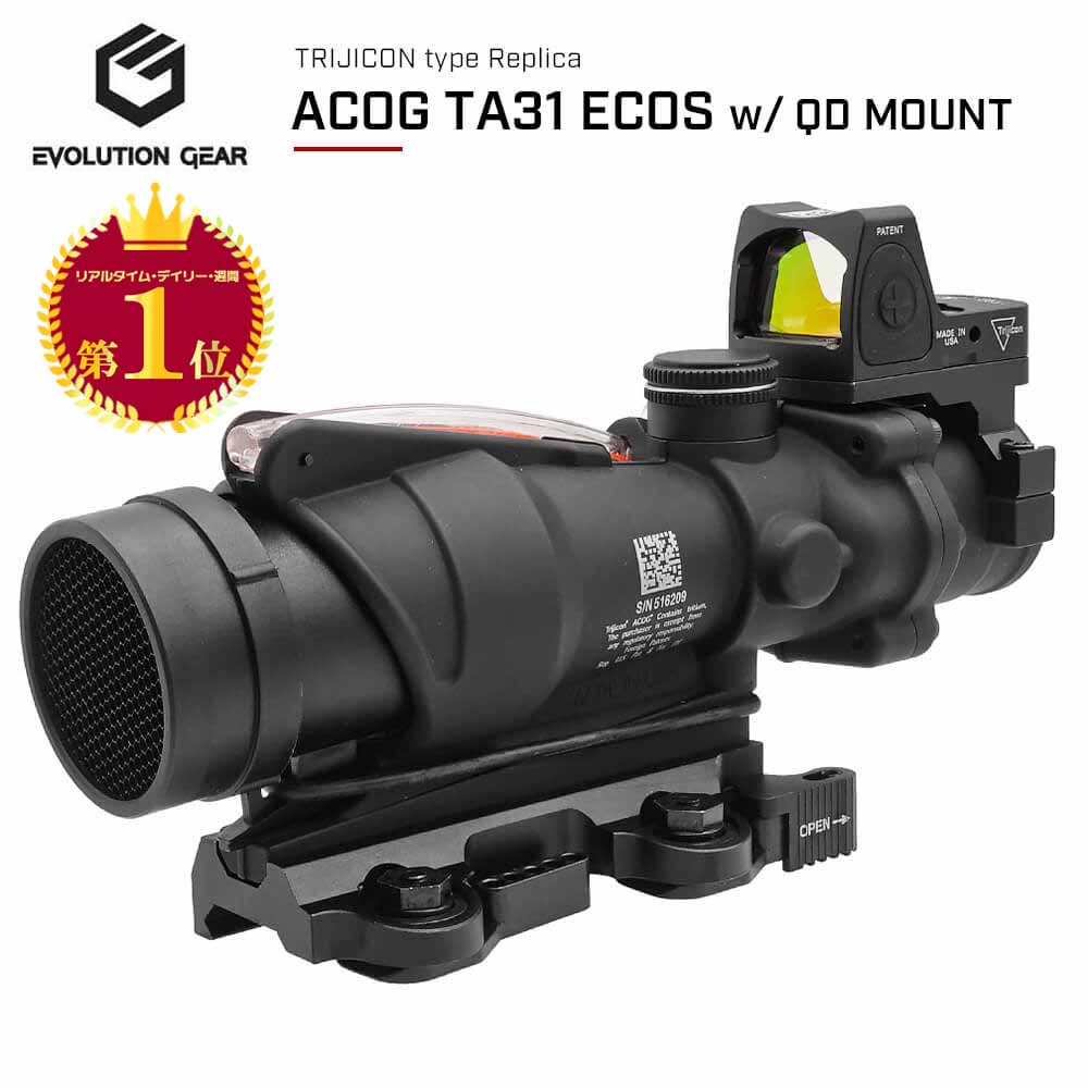 【楽天ランキング1位】 RMR HRS 搭載 【 EVOLUTION GEAR 製】Trijicon ACOG TA31 ECOS レプリカ ( スコープ本体 & RMRドットサイト & QDマウント 搭載 ) | 東京マルイ エアガン 照準器 ダットサイト トリジコン キルフラッシュ