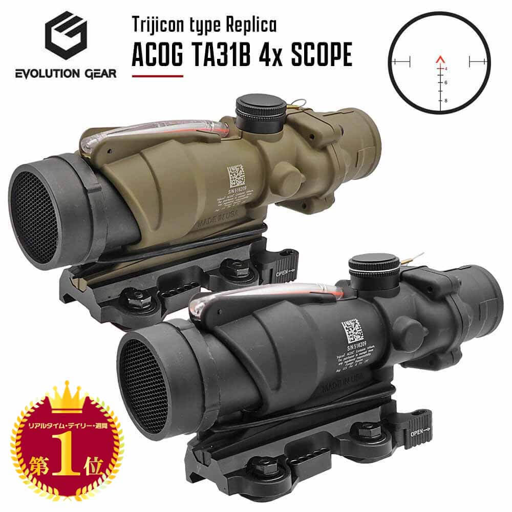 【ゲリラSALE中！】【楽天ランキング1位】【 EVOLUTION GEAR 製】 Trijicon タイプ ACOG 4倍率 ライフルスコープ TA31B ＆ Larue QD レバーマウント LT100 ＆ キルフラッシュ セット レプリカ | トリジコン 東京マルイ エアガン 20mmレイル レール 照準器 カスタム サバゲー