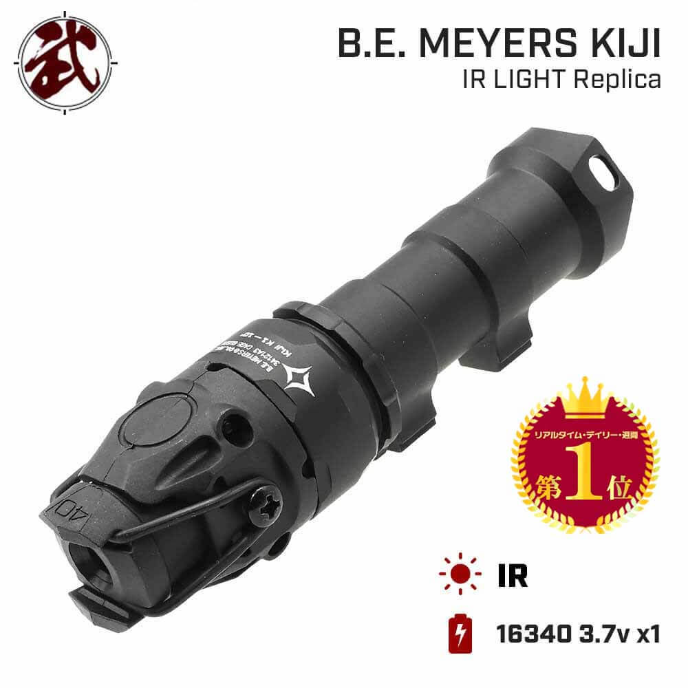 【楽天ランキング1位】【ゲリラSALE中！】赤外線IRモデル 【 SOTAC 製】 B.E. MEYERS タイプ KIJI IRイルミネーター レプリカ K10 IR プッシュスイッチ 刻印入 ハードアナダイズド BK | エアガン ガスガン 電動ガン NVG ナイトビジョン ウェポンライト ウエポン サバゲー