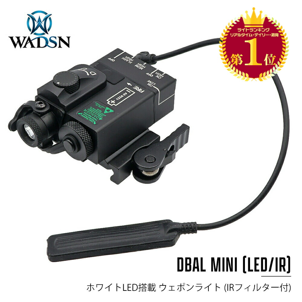 【楽天ランキング1位】【 WADSN 製】 DBAL MINI OTAL-C スタイル ホワイト LED フラッシュライト レプリカ フルメタル製 20mmレイル | 20式 エアガン 電動ガン ガスガン AEG GBB カスタム パーツ steiner タクティカル ウェポン サバゲー 1/1 玩具
