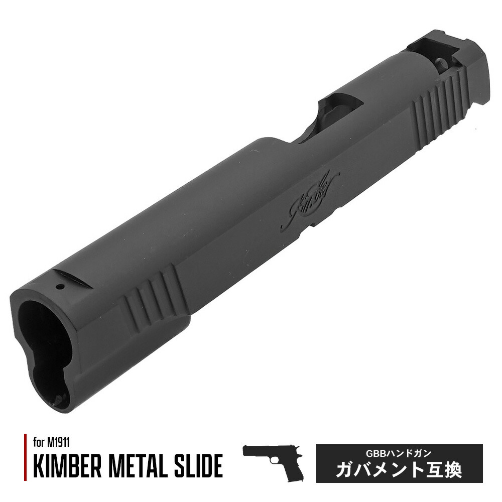 M1911系統 パーツ M1911系統 パーツ