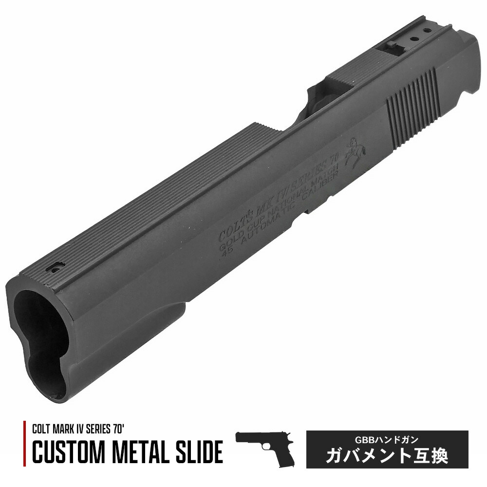 kimberスライド　トイガン　ハイキャパ&1911シリーズ対応 kimberスライド トイガン ハイキャパ&1911シリーズ対応 - メルカリ