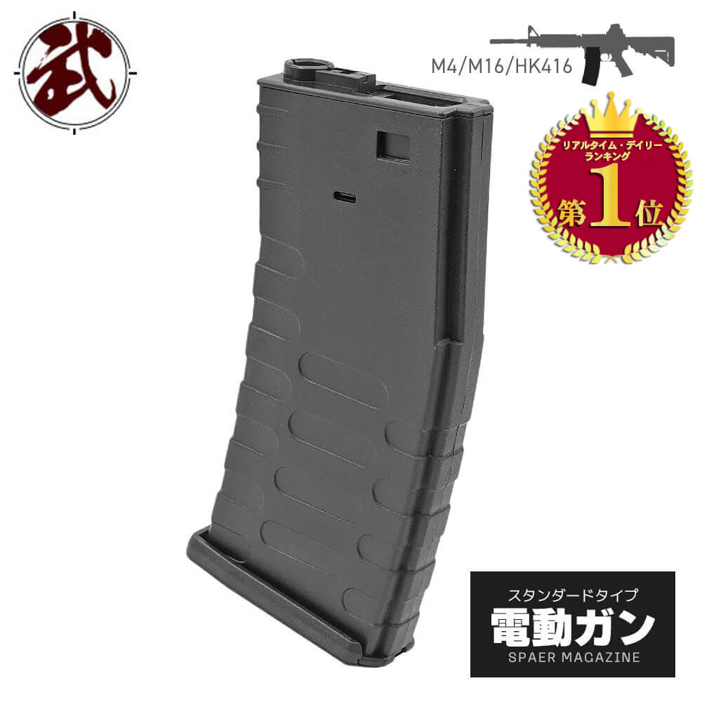 楽天市場】【 ARMY FORCE 製 】 スタンダード電動ガン M4シリーズ対応