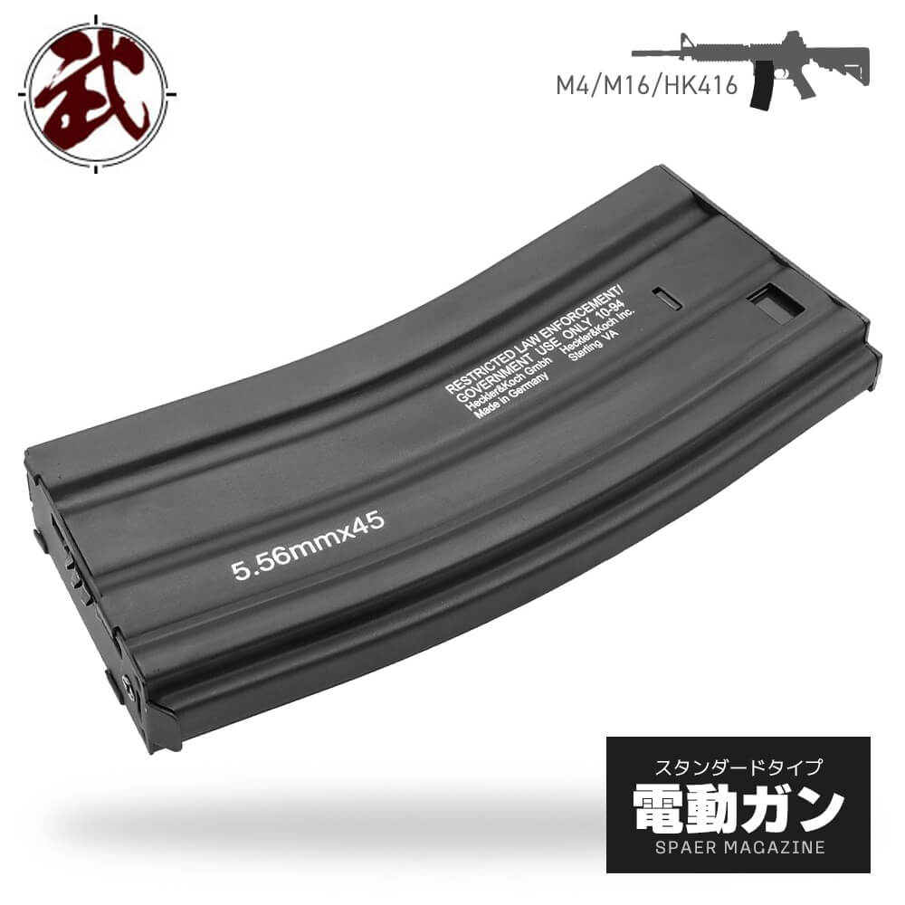 楽天市場】【 ARMY FORCE 製 】 スタンダード電動ガン M4シリーズ対応