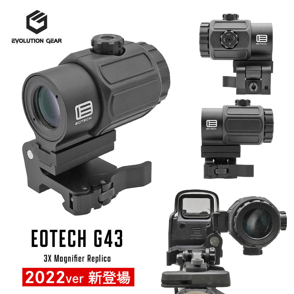EOTech G43 マグニファイア 3倍 レプリカ クリアレンズ 7065A アルミ合金製 BK ブラック | 東京マルイ エアガン エアーガン サバゲー サバイバルゲーム オプション カスタムパーツ オフセット スコープ ショートスコープ ホロサイト EXPS EXPS3