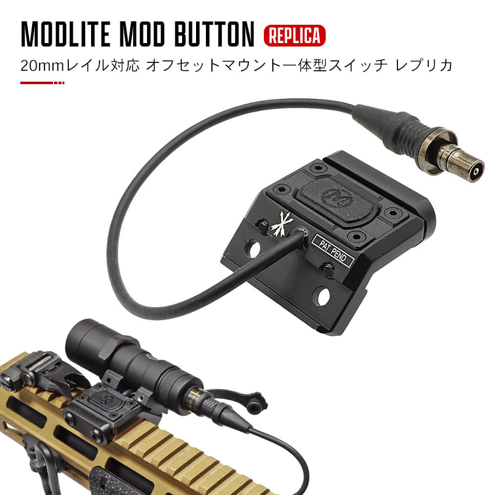 楽天市場】【SUREFIREタイプ】 M300V ミニライト IRモード搭載