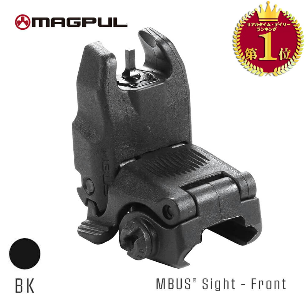 【楽天ランキング1位】【 実物 MAGPUL 】 MBUS Front Back-up Sight バックアップサイト フロントサイト / BK ブラック | マグプル 電動ガン エアガン GBB 軍用 アイアンサイト Mフリップアップ カスタムパーツ レイル レール 20mm