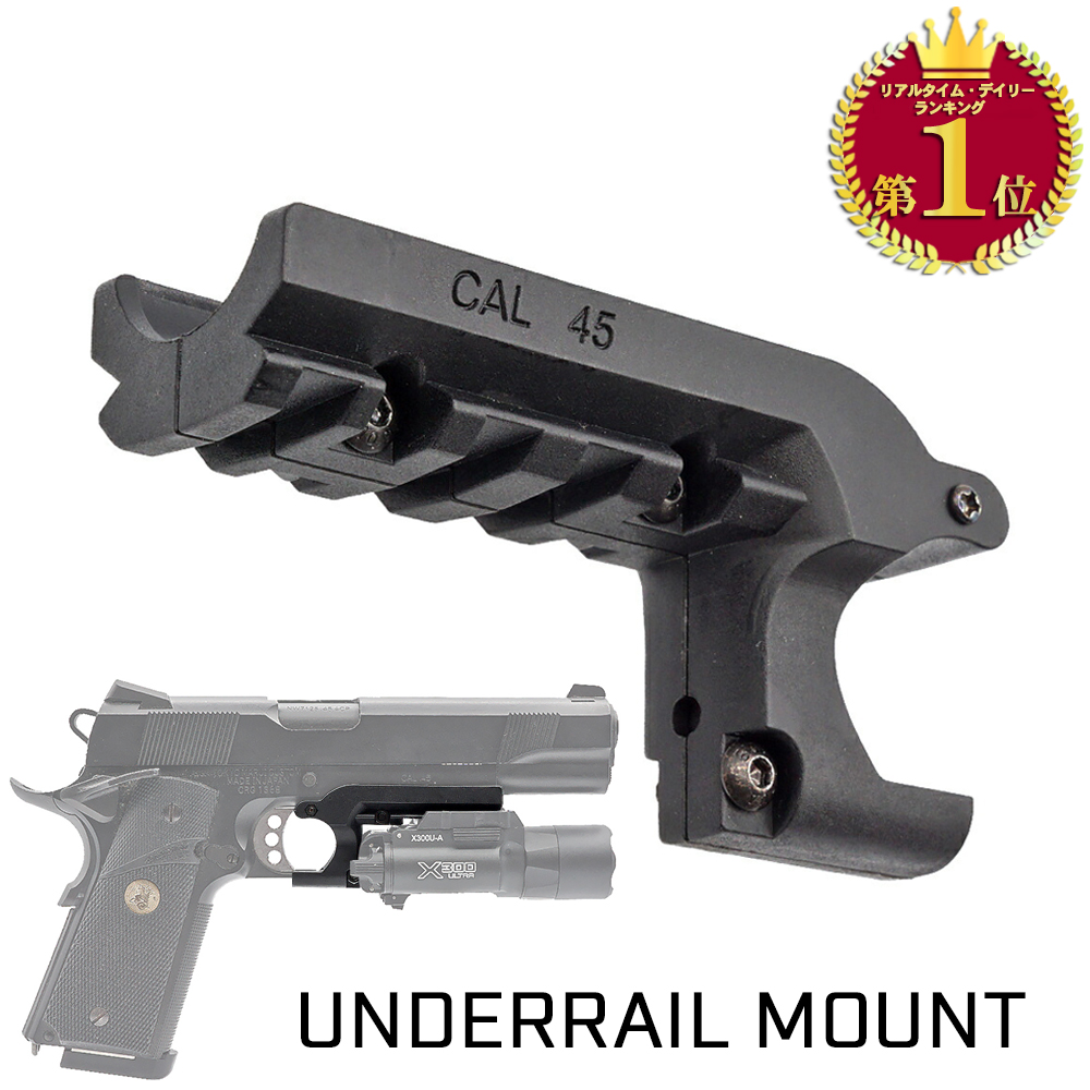 キャロムショット製 東京マルイM1911A1/MEU用 マウントベース 中古品 楽天市場】キャロムショット 東京マルイ コルト ガバメント