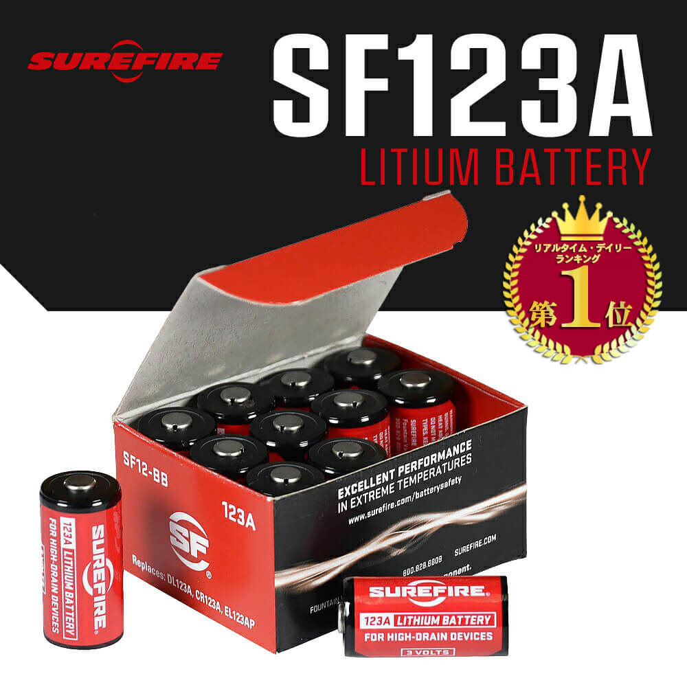 楽天市場】【バラ売り】 2025年10月入荷分 実物 SUREFIRE シュア