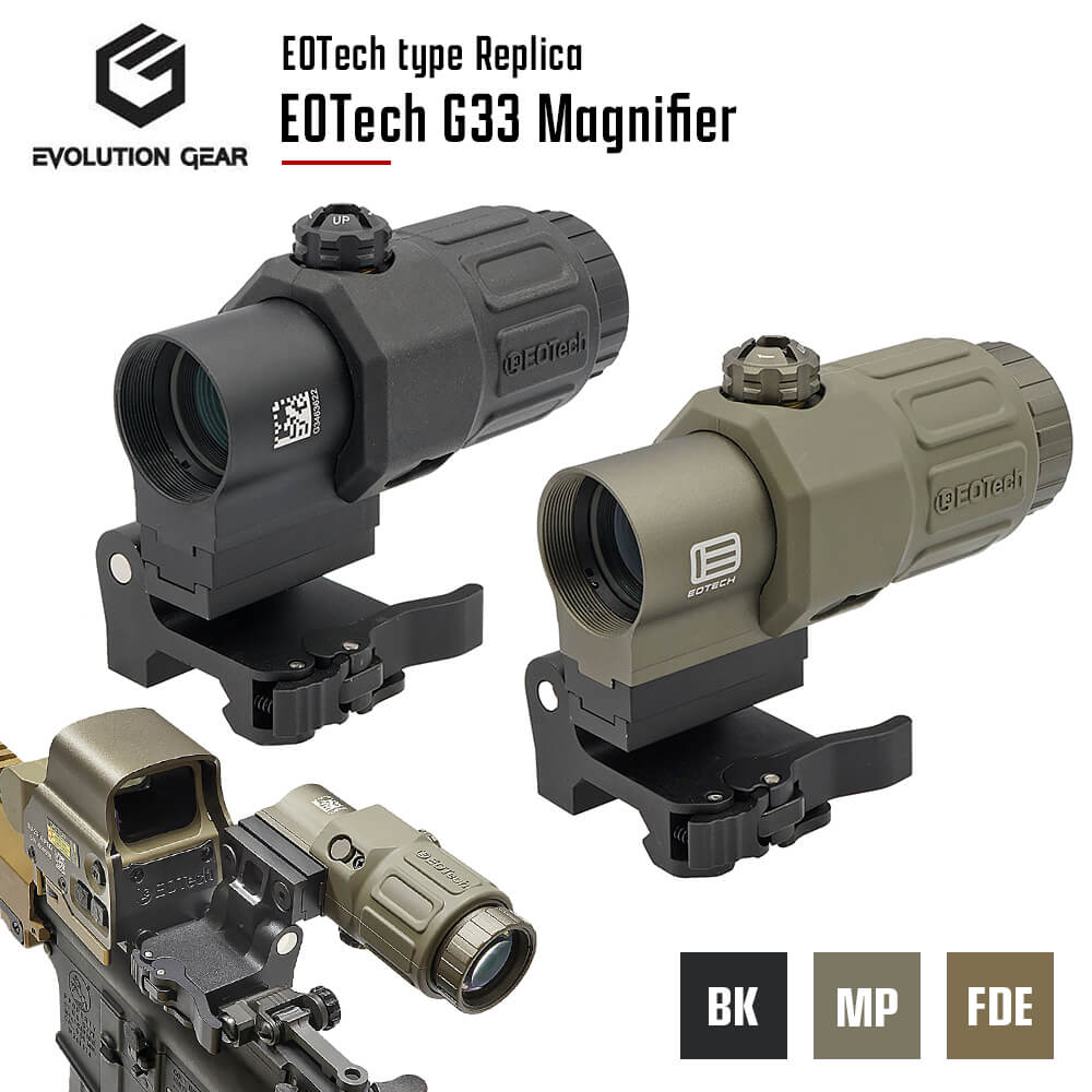 楽天市場】【 EVOLUTION GEAR 製】 UNITY TACTICAL FTC G33 Magnifier