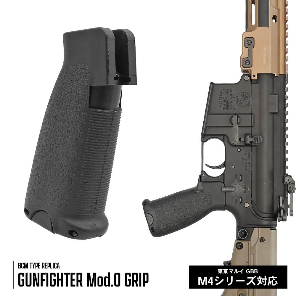 東京マルイ M4A1 MWS ガスブローバック リコイルカスタム 東京マルイ M4A1 MWS ガスブローバック