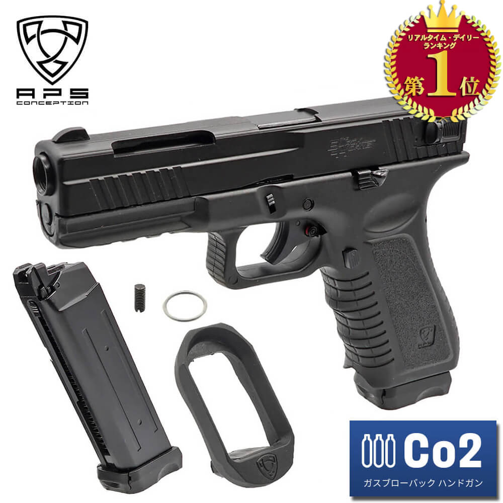 【楽天ランキング1位】【APS 製】 CO2 GBB BlackHornet ブラックホーネット ガスブローバック ハンドガン セミ/フル切替式 JAPAN Ver 日本規制適合 | 初速 威力 co2 ガスガン メタル グロック Glock エアガン ピストル 銃 本体 メタルスライド アルミ フルオート