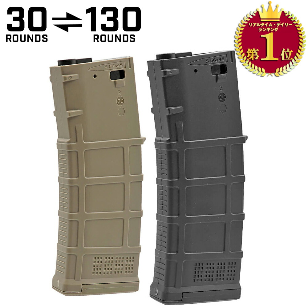 楽天市場】SAA MAGPUL P-MAG Gen.3タイプ スプリング給弾式200連