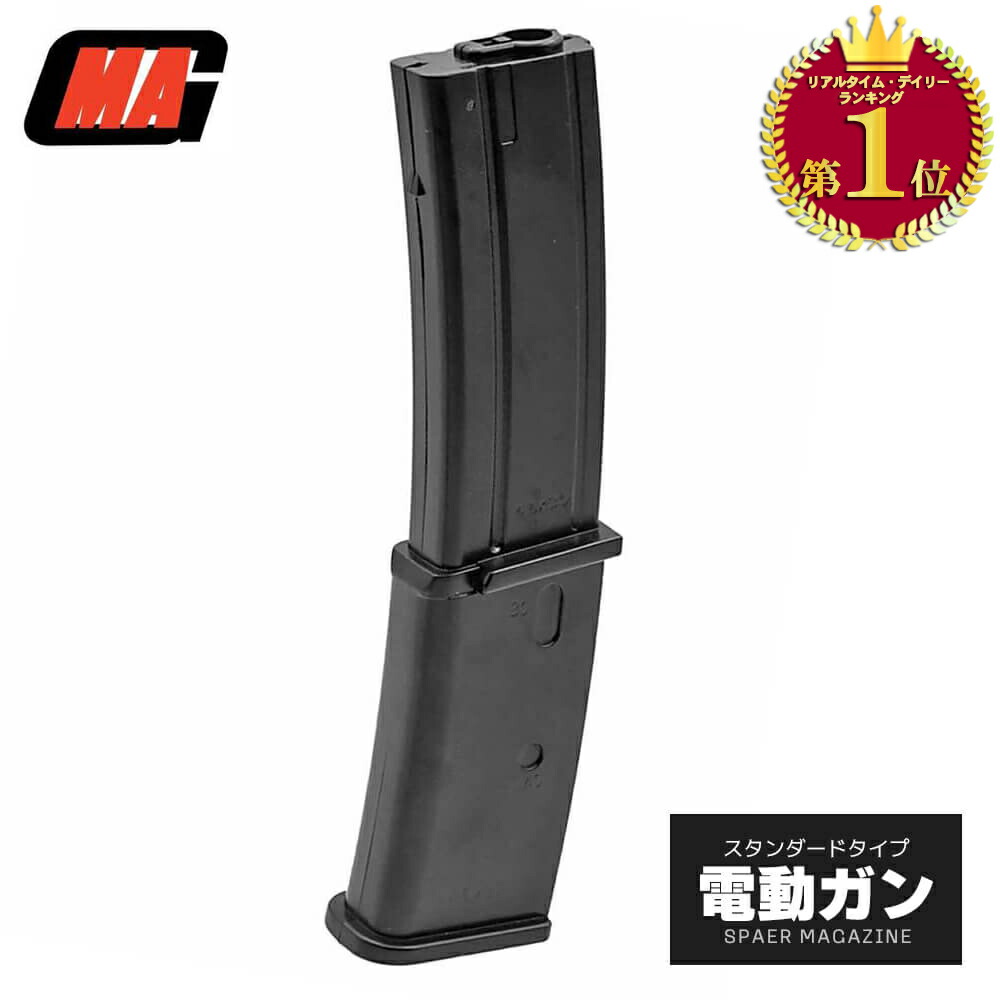 楽天市場】【 ARMY FORCE 製】 東京マルイ 電動ガン P90シリーズ